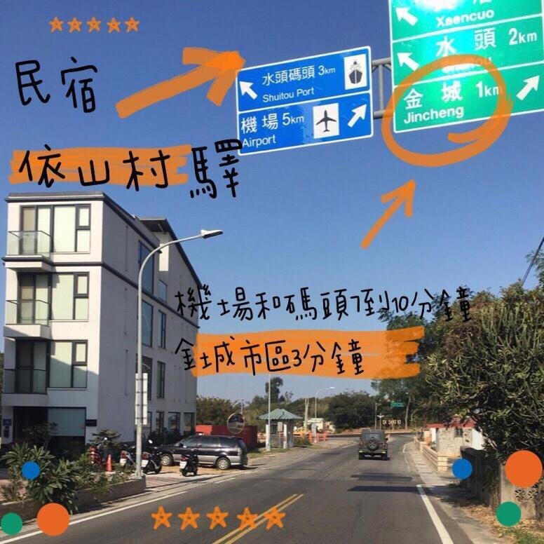 Yishan Village Jincheng Exterior foto